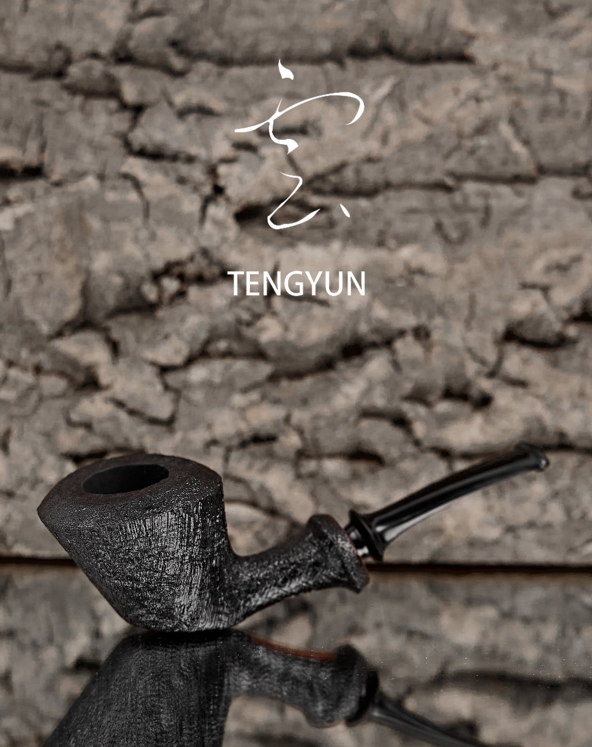 HE. Emberhorn Sandblast Pipes - HEMD